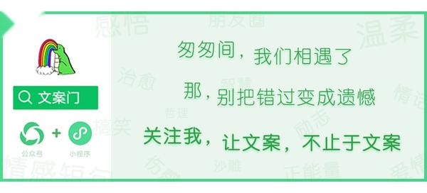 霸气十足朋友圈(刷爆朋友圈的霸气文案，个性超拽，引领潮流！)