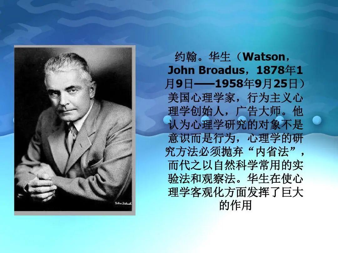 心理咨询四大学派——认知行为疗法|代表人物：华生、贝克 - 知乎