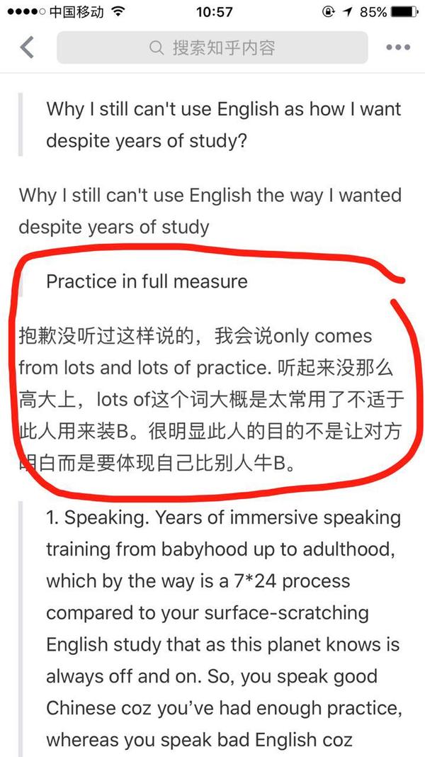 我是加拿大人 知乎