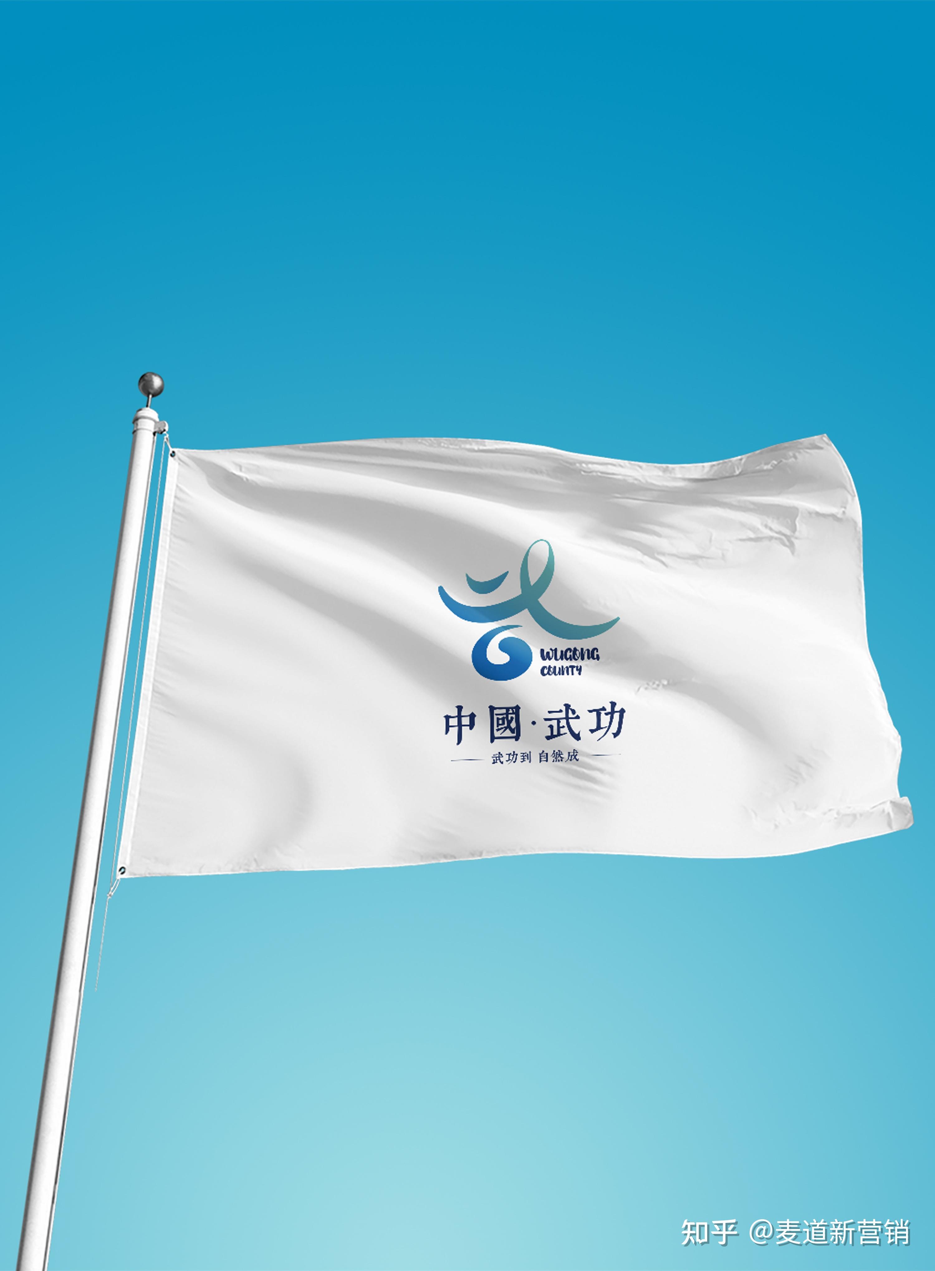 借武功县域品牌发布分享区域品牌基础打造的4个必要模块