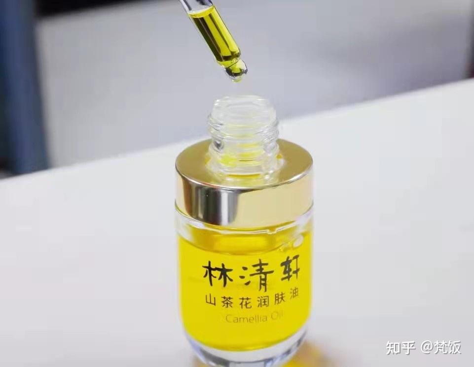 林清轩山茶花润肤油