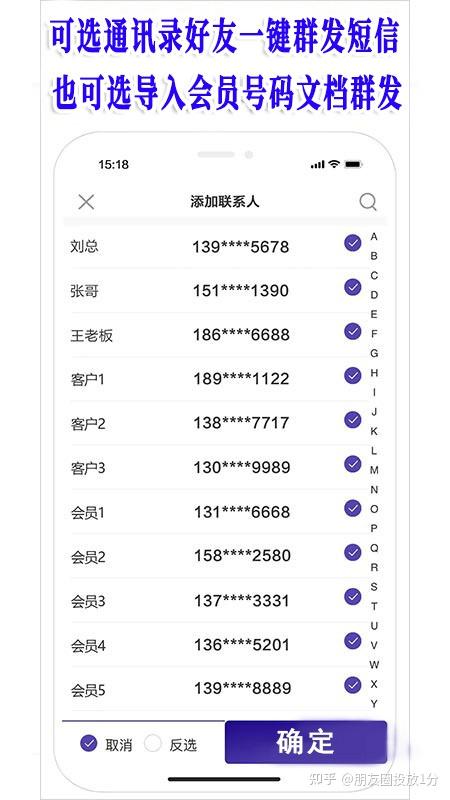 短信群发官方原版怎么发的呀苹果手机 短信群发官方原版怎么发的呀苹果手机