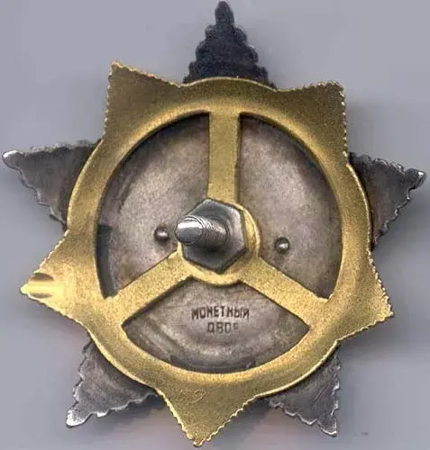 博格丹赫梅利尼茨基勋章的故事