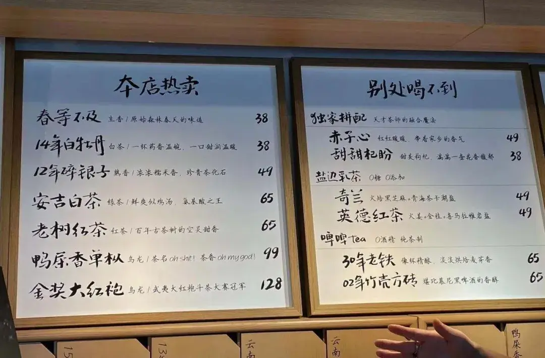 汁,300元/杯的橄榄汁,1000元/杯的金玉三捻橄榄汁,在菜单上也特别标