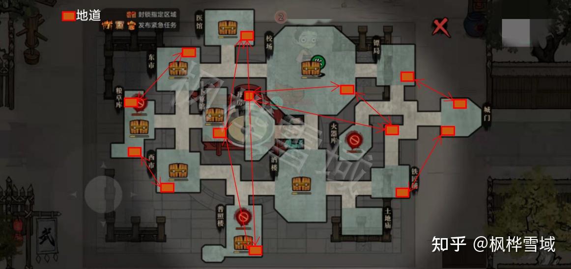 跑跑狼人杀(村民向分享)