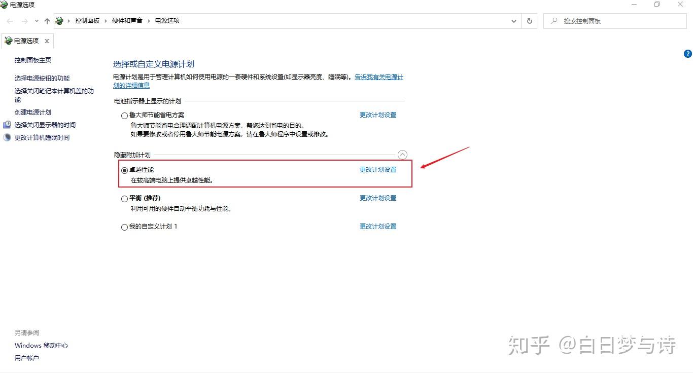win10最全快捷键使用指南-win10的一些快捷键