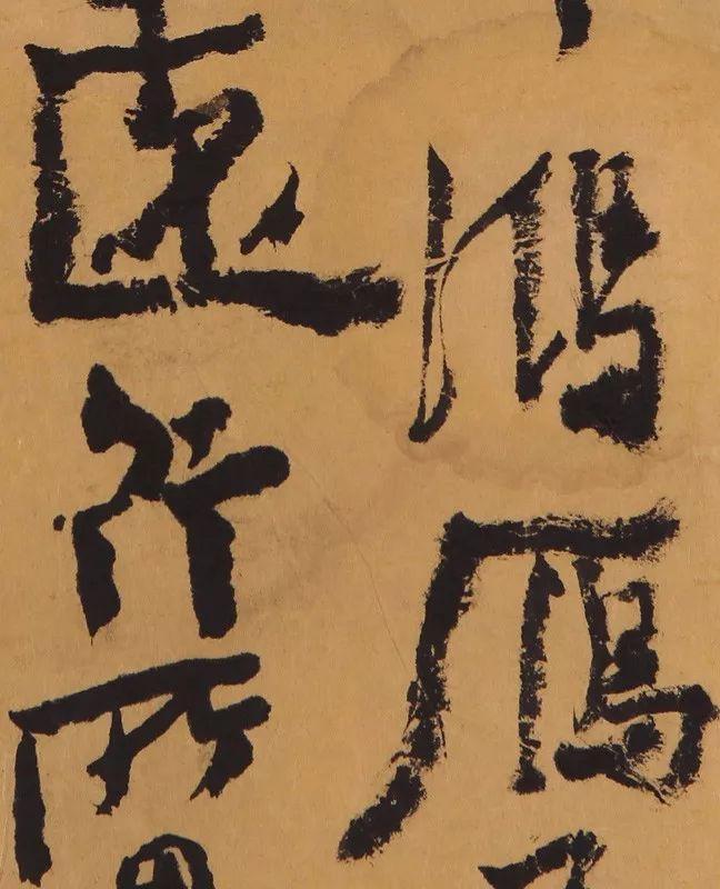 沃兴华书法新作选您怎么看