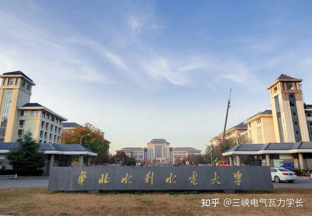 太原电力高等专科学校(太原电力高等专科学校招生简章)