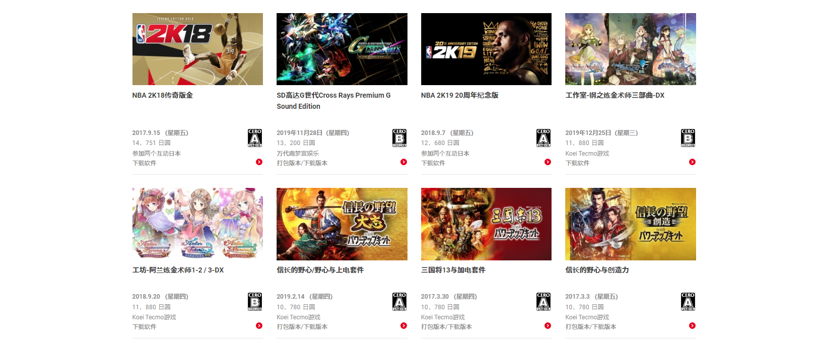 Switch新手攻略：零基础完全上手指南（日版） - 知乎