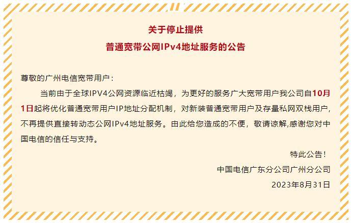 运营商提供的ip地点
在哪儿（运营商提供的ip地点
在哪儿看）〔运营商提供的ip地址在哪儿〕