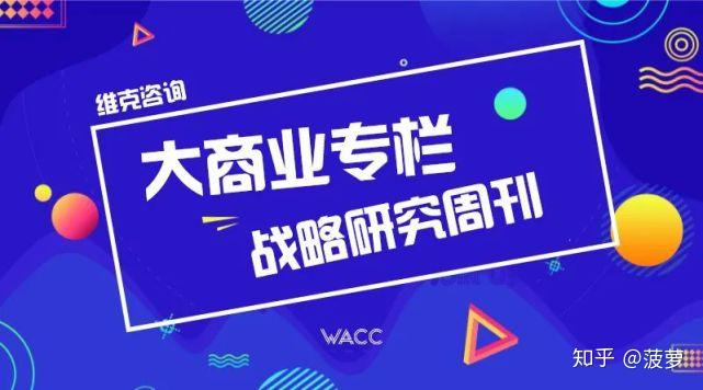 大商业 | 万字长文看懂美团的野心，1.5万亿剑指阿里