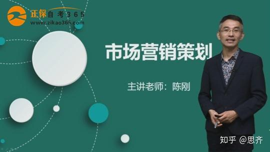 出版社2018年151企业经营战略1511企业经营战略概论(附大纲)白瑷峥