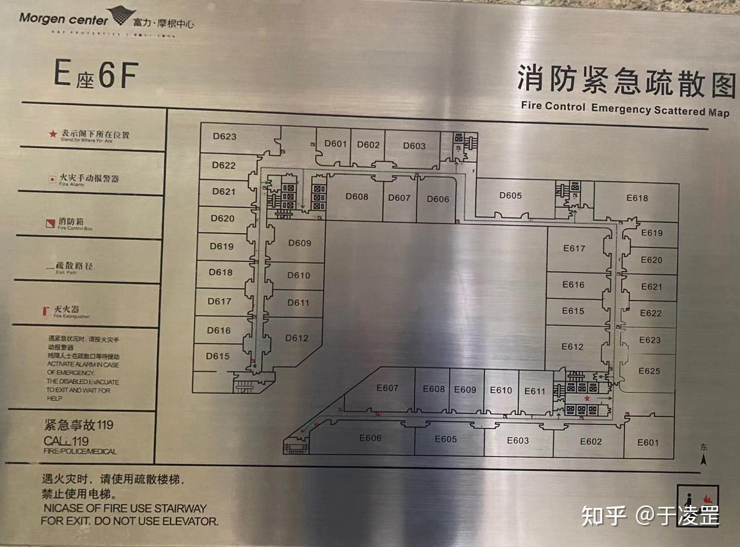 成都富力广场平面图图片