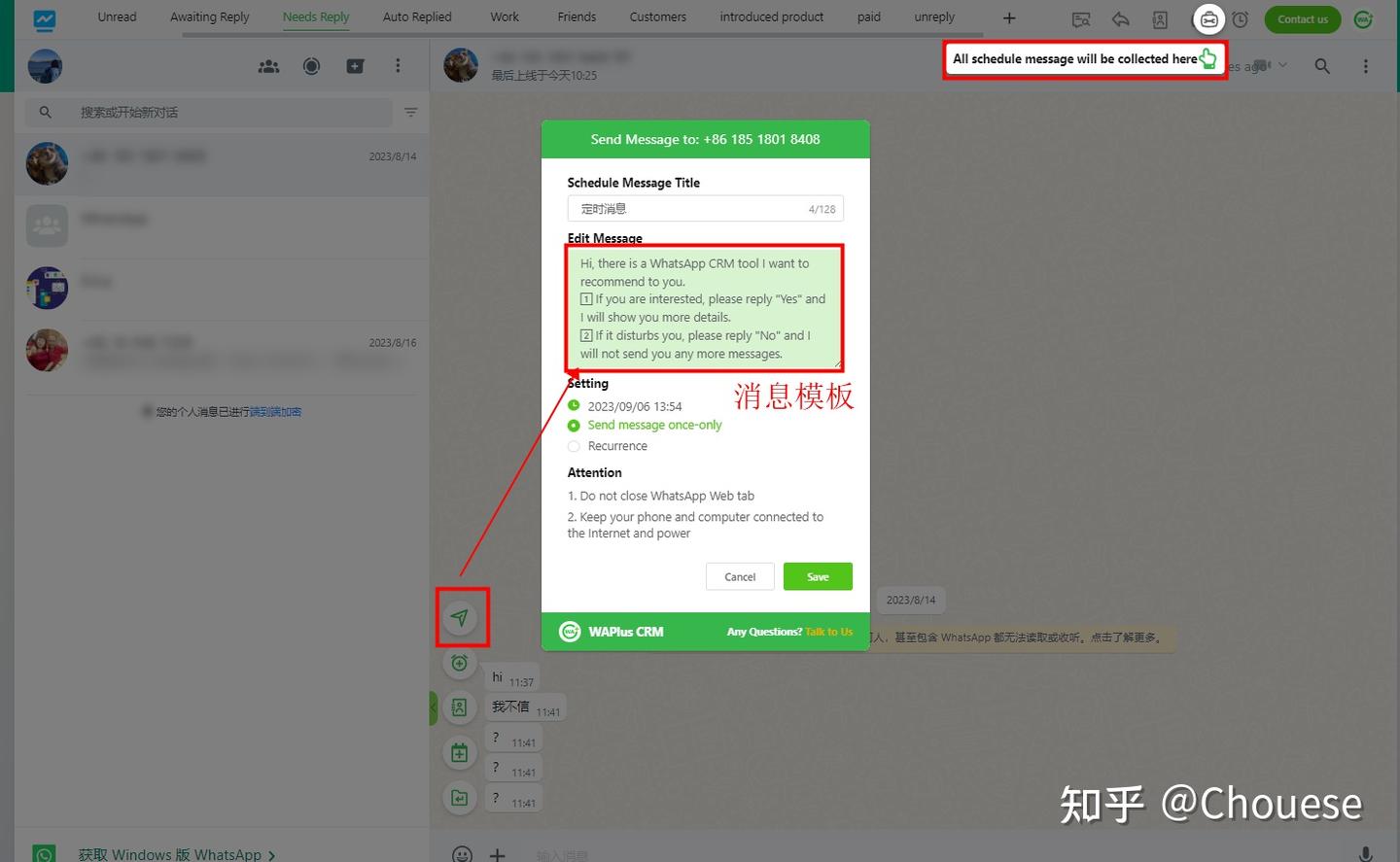 WhatsApp聊天记录老是丢？这款备份工具真的救命- 知乎