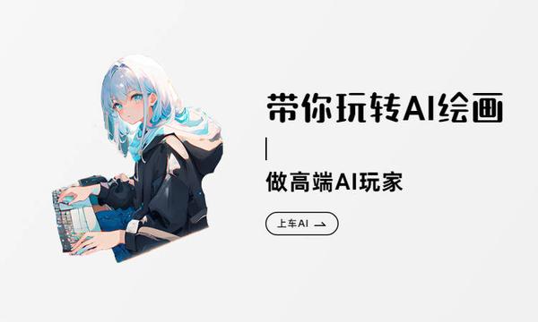 ai绘画软件哪个好,ai绘画软件哪个好一点 - 知乎