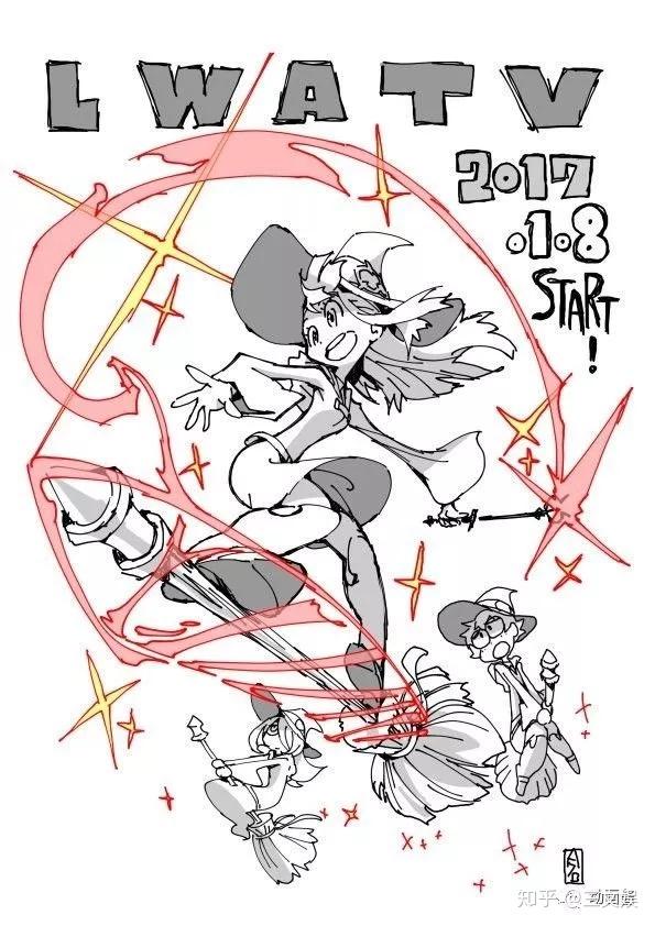 金田系原画鬼才——今石洋之