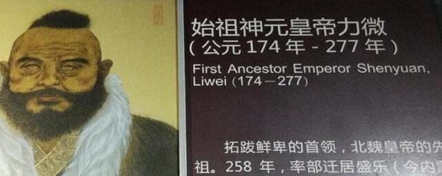 北魏王朝的先祖:拓跋力微沙漠汗在父亲的寿宴上表演了在中原学到的