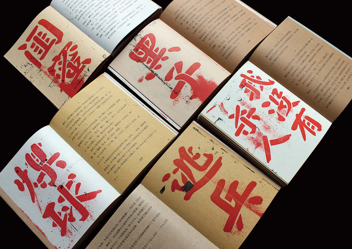 数字阅读时代,纸书设计何去何从? - 知乎