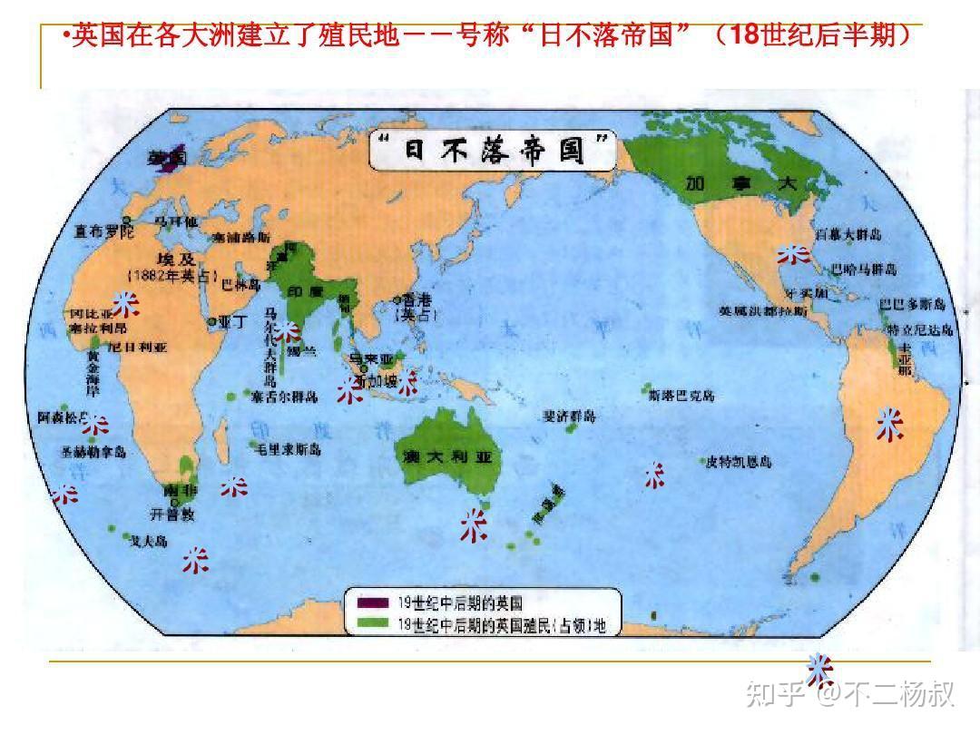 1840年英国殖民地地图图片