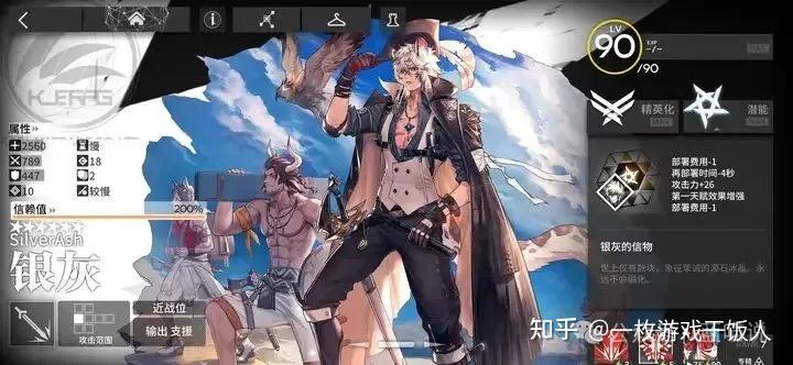 部分明日方舟玩家所谓的“零潜完全体”“不拆分角色”是不是有另一种解读?