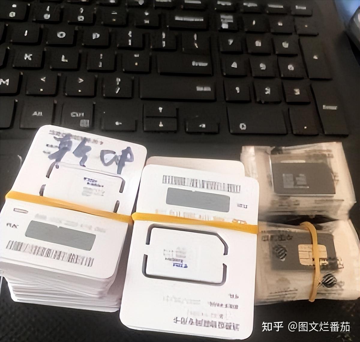 “大流量卡”都是骗人的!套路多,到底能有多坑?来了解一下 - 知乎
