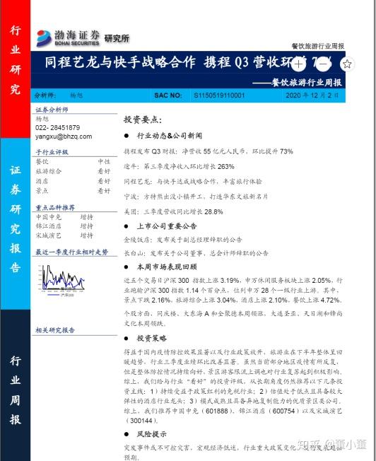 [小專題]2023年快手行業研究報告,一共24份,歡迎收藏 - 知乎