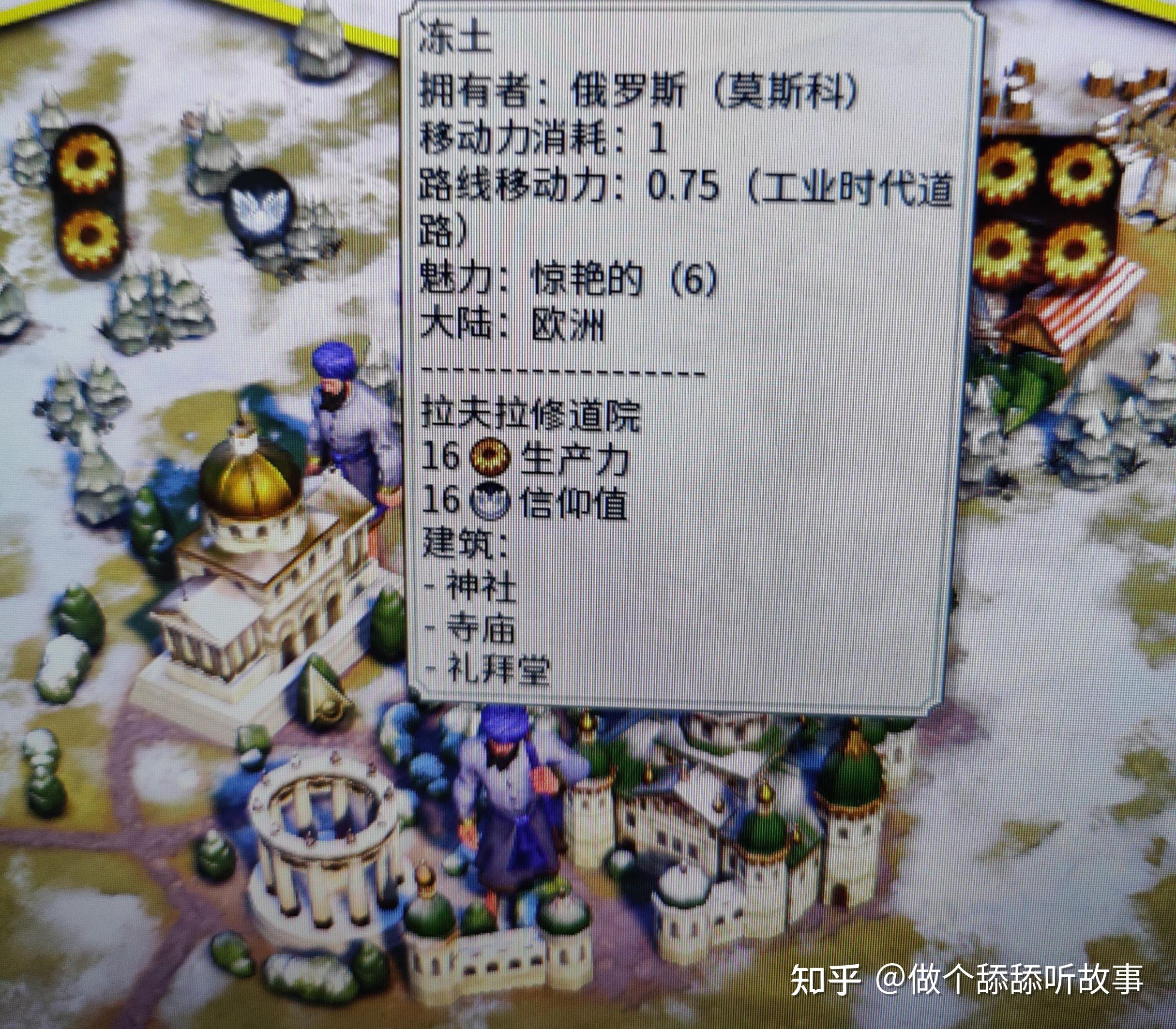 文明6新手攻略第五期(文明6新手攻略（51逃课篇)~咱今天就得站着把游戏玩爽了)  第7张