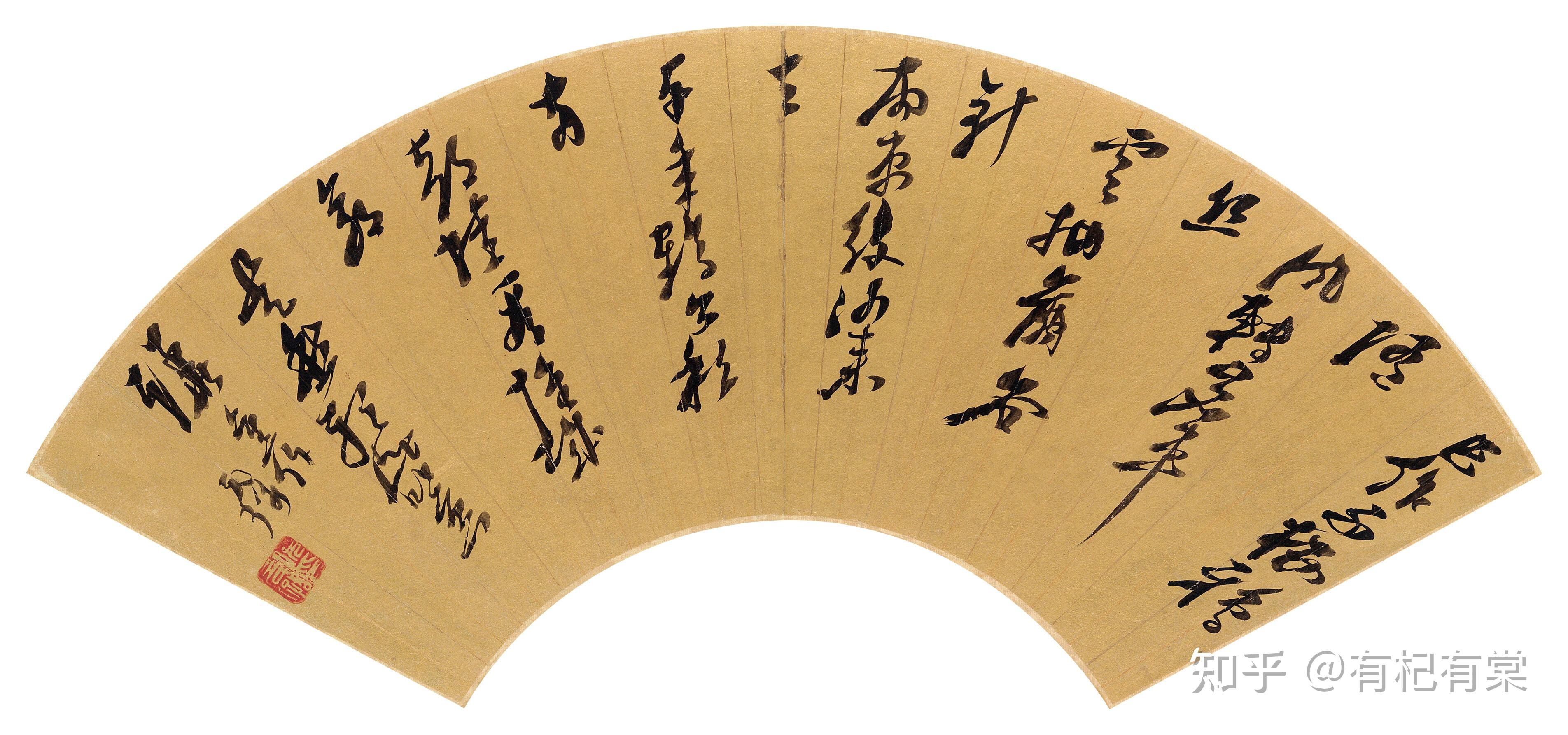 万象分明——嘉树堂藏明代扇面精粹(三)