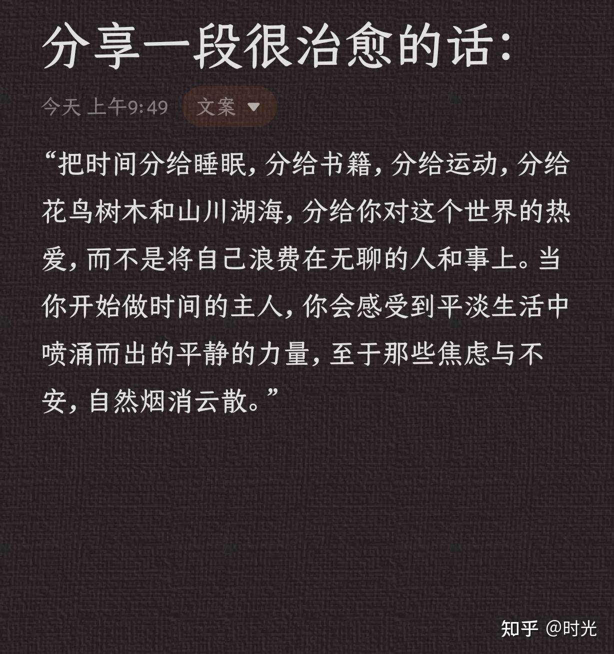 董宇辉登上北京台春晚 诵读《我的春天 看我的》2024 治愈你的小作文 - 知乎