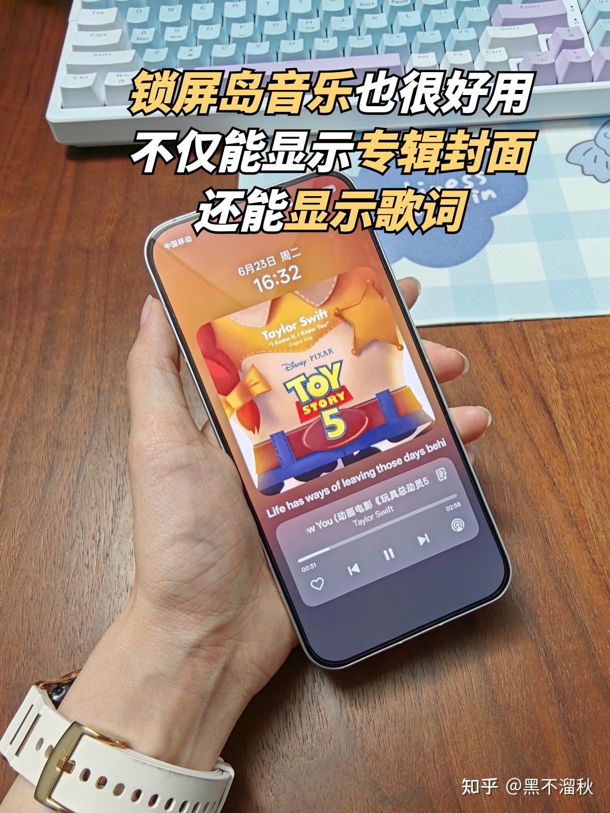 Reno16到手!果断安排上玩具总动员壁纸