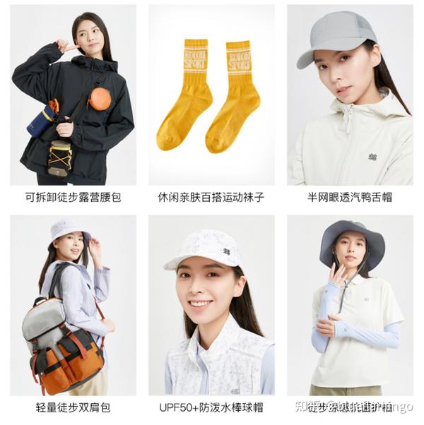 扒一扒 可隆Kolon Sport 究竟凭什么在一众户外品牌中四两拨千斤?