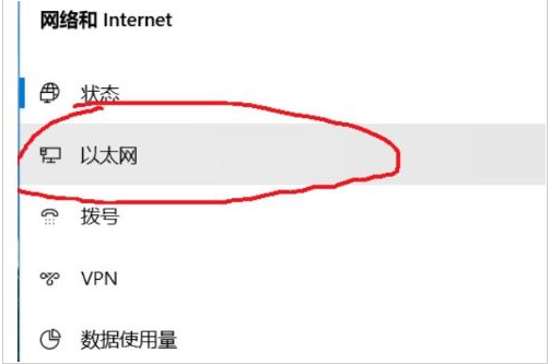如何手动设置IPv4地址 百度知道