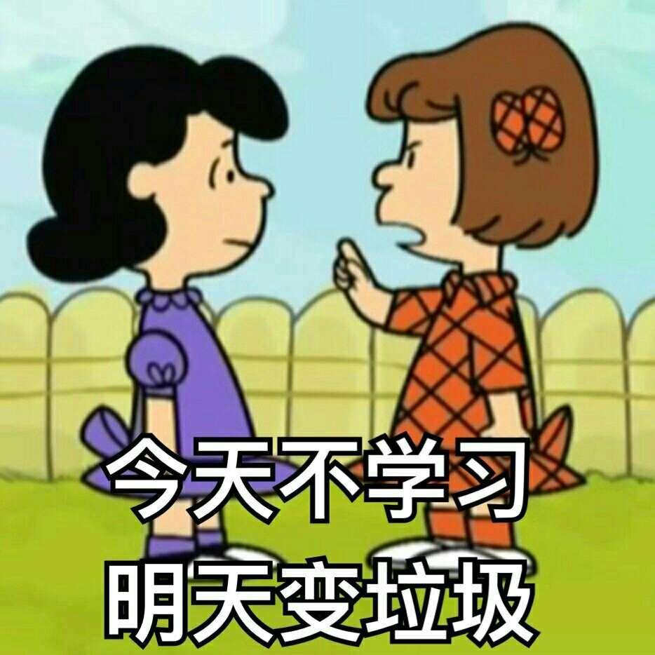 表情包