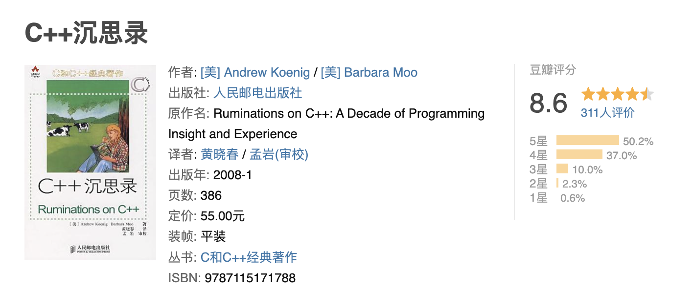 C++之父: 我误打误撞地成为了一名程序员 - 知乎