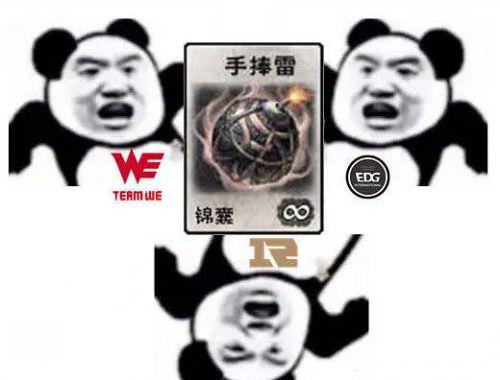 lpl春季赛御三家未尝一败rng大战we成重头戏