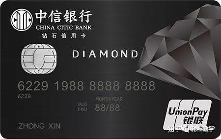 中信银行有多少流水能办信用卡 zhuanlan.zhihu.com