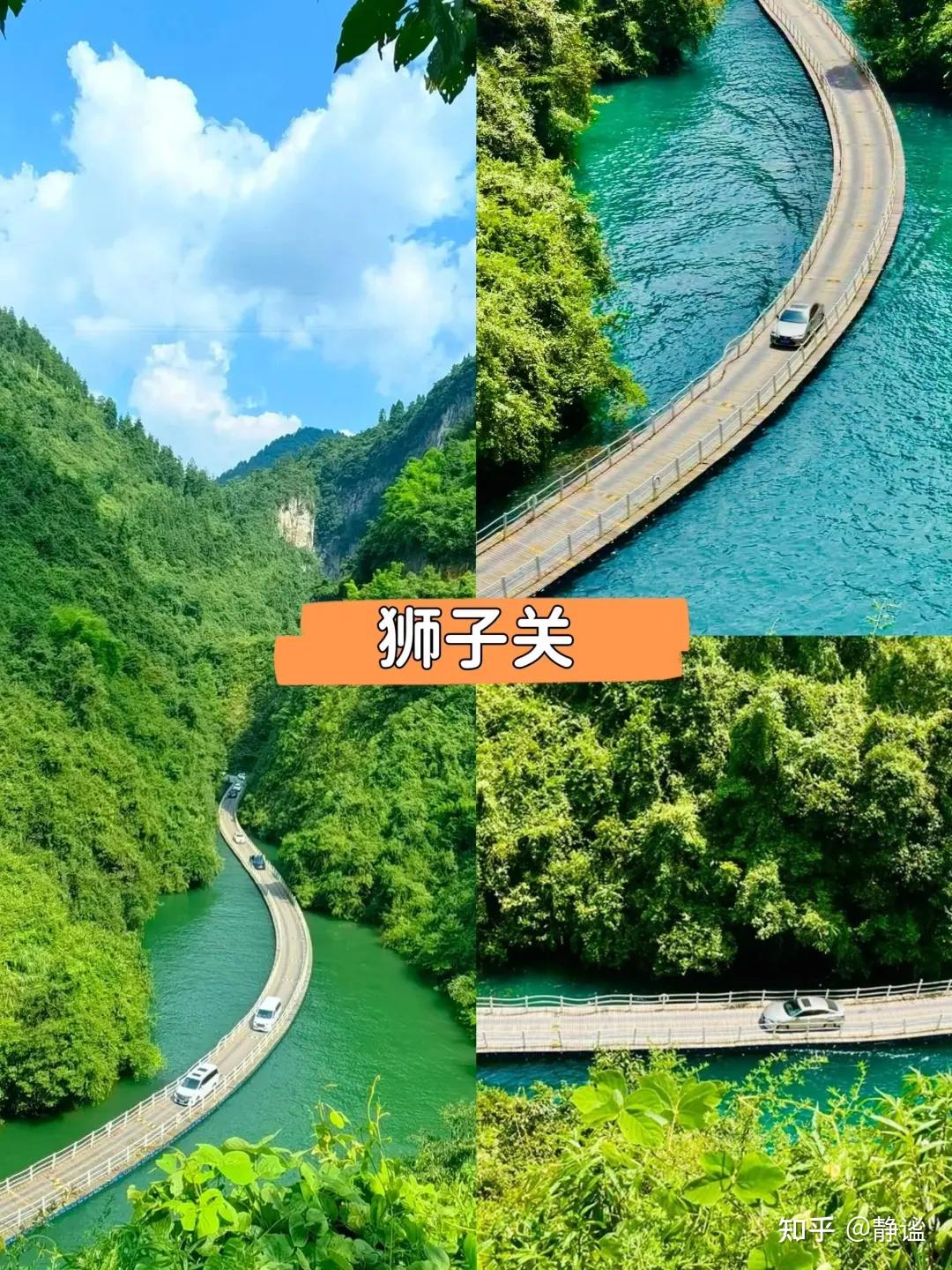 恩施旅游攻略_恩施艺术学校_恩施5天4晚品质结伴游