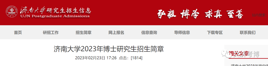 教育学考研冷门985学校_社会学考研985院校排名_考研5个冷门的985院校