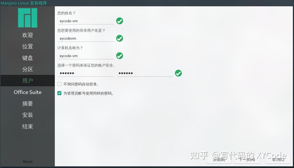  0 manjaro i3wm 