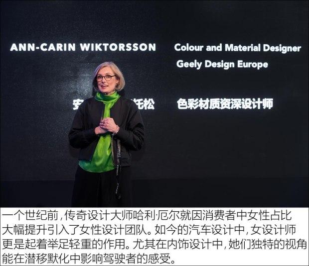 没有历史积淀的束缚,对于设计师而言既是从零开始的基于,也是需要摸索