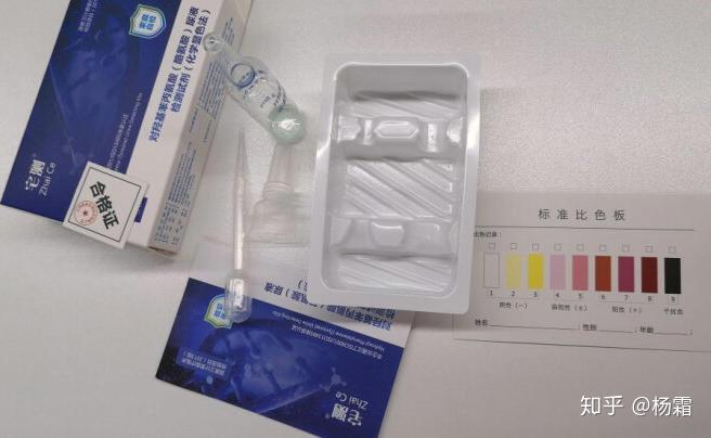 检测试纸准确么 v2-88f10f116ef960372ebc75008393345a_r.jpg