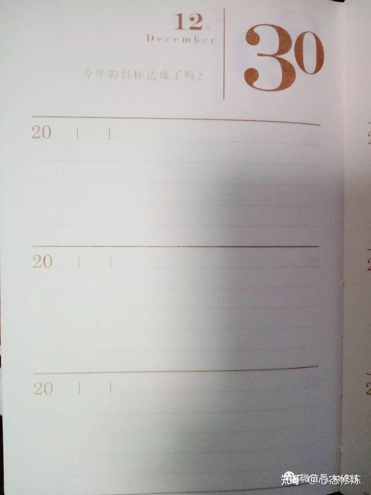 如何拥有超强自控力 v2-88f19b5edabfe260de5deff2a63862be_r.jpg