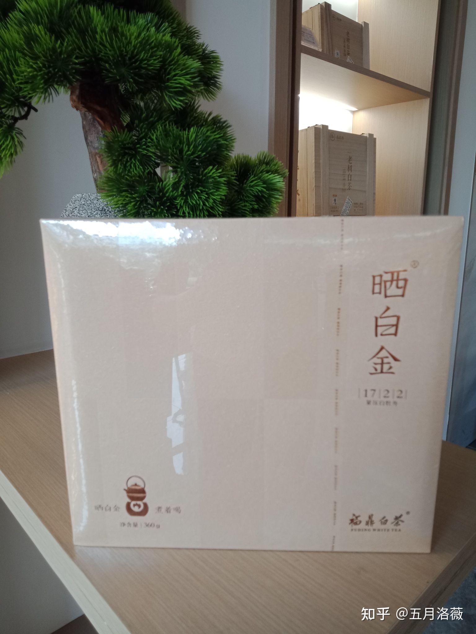 2017年品品香白牡丹(货号:晒白金1722)