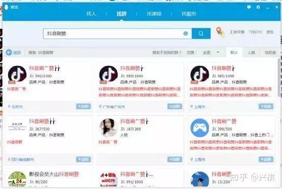 启明代刷：电商行业的隐形推手