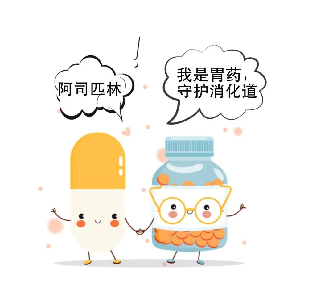 长期服用阿司匹林需要检查和根除幽门螺杆菌吗