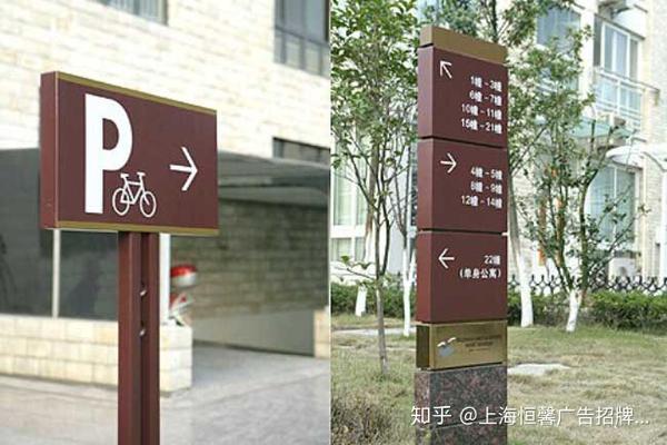 指示牌制作设计需要知道的注意事项？ - 知乎
