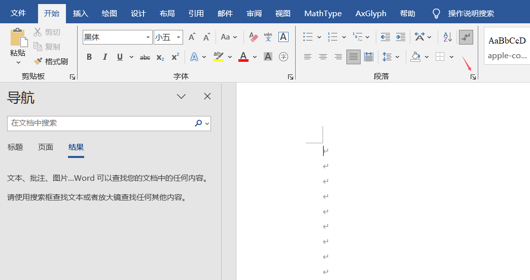 Word制表符实现:mathtype公式编号右对齐 - 知乎