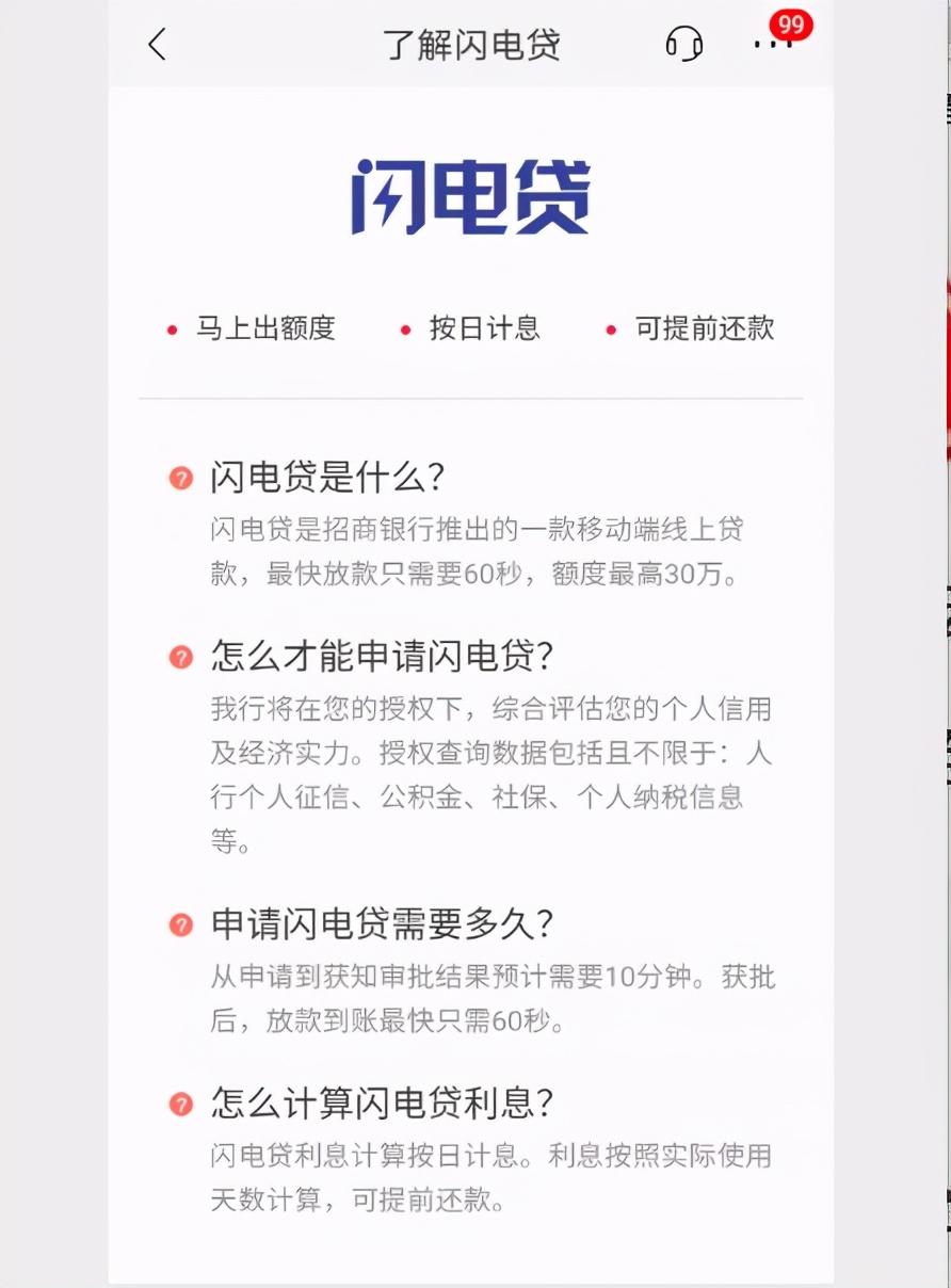 對方準確報出了我名字和學校,以京東金融客服和銀監會工作人員,說我