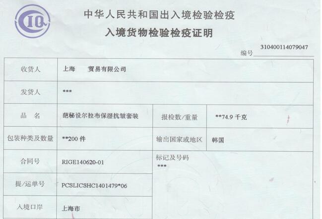 进出口货物许可证制度,是对进出口贸易进行管理的一种行政保护手段.