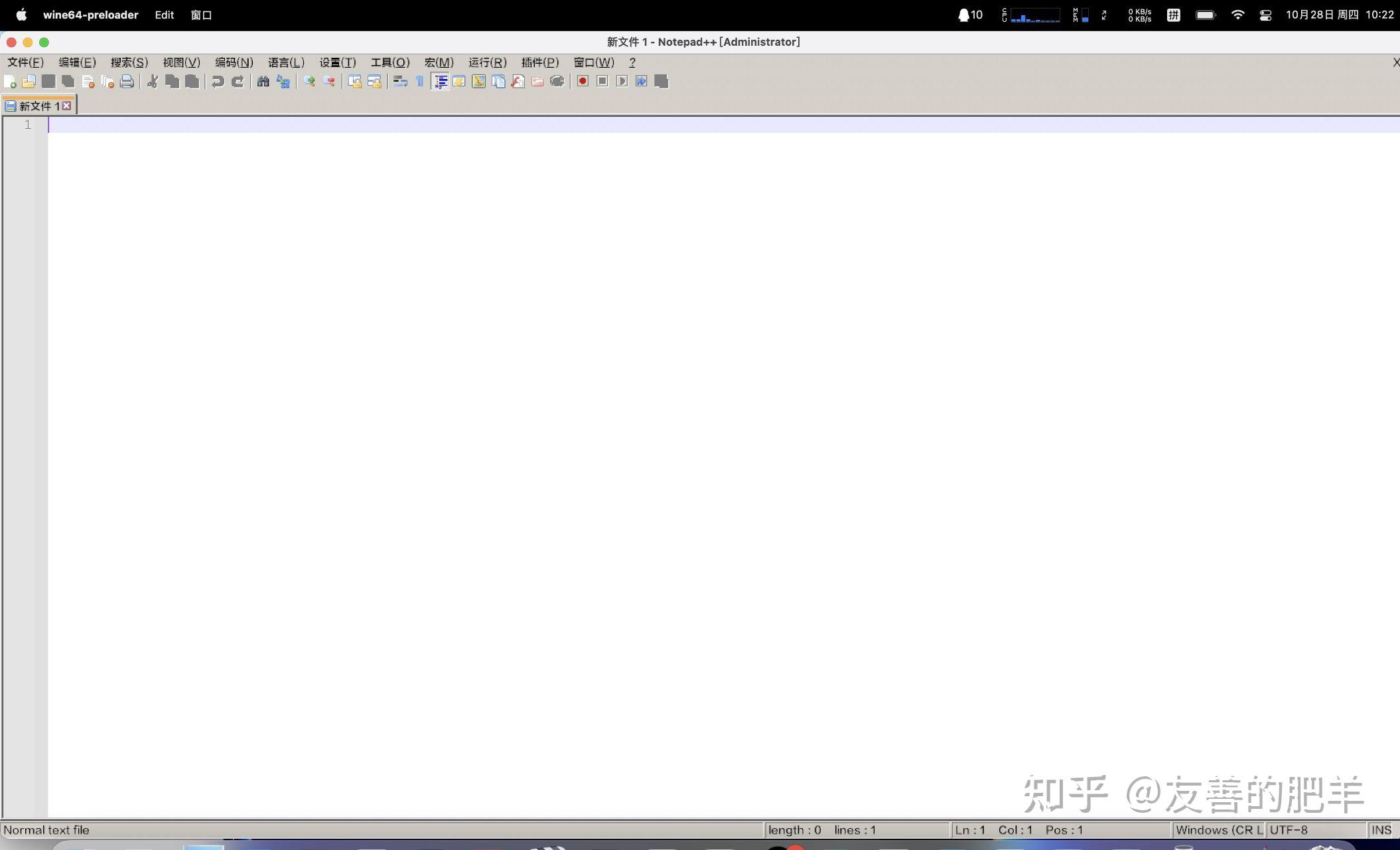 MacBook Pro 2021 16 M1Max使用Wine运行.exe体验！ 知乎